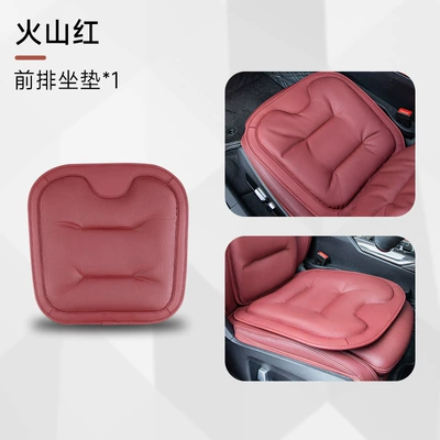 New Car Seat Cushions, High-End Nappa Seat cushion, seat cover - upgraded-volcanic-red-seat-cushion-single-pad-1-piece