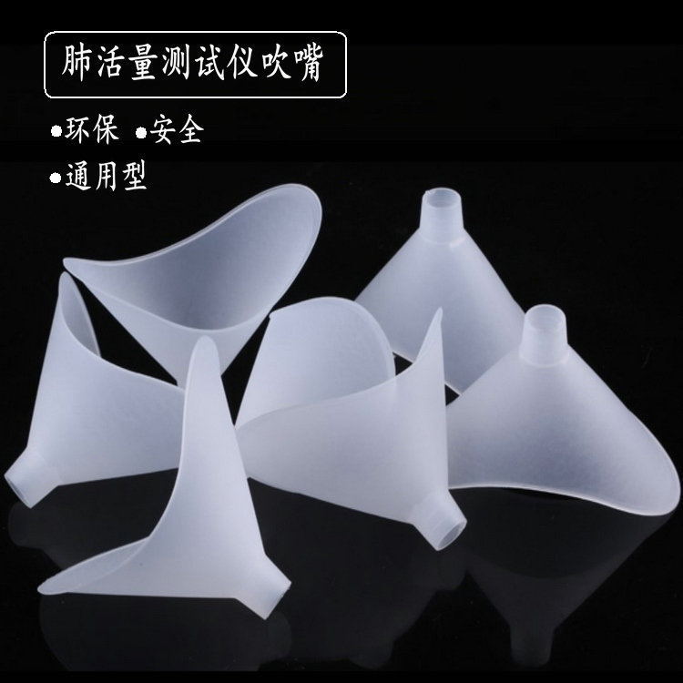 Spirometer Mouthpiece Disposable Mouthpiece Middle School Student Physical Test Lung Function Tester Vital Capacity Meter Mouthpiece Spirometer Mouthpiece Disposable Mouthpiece Middle School Student Physical Test Lung Function Tester Vital Capacity Meter Mouthpiece