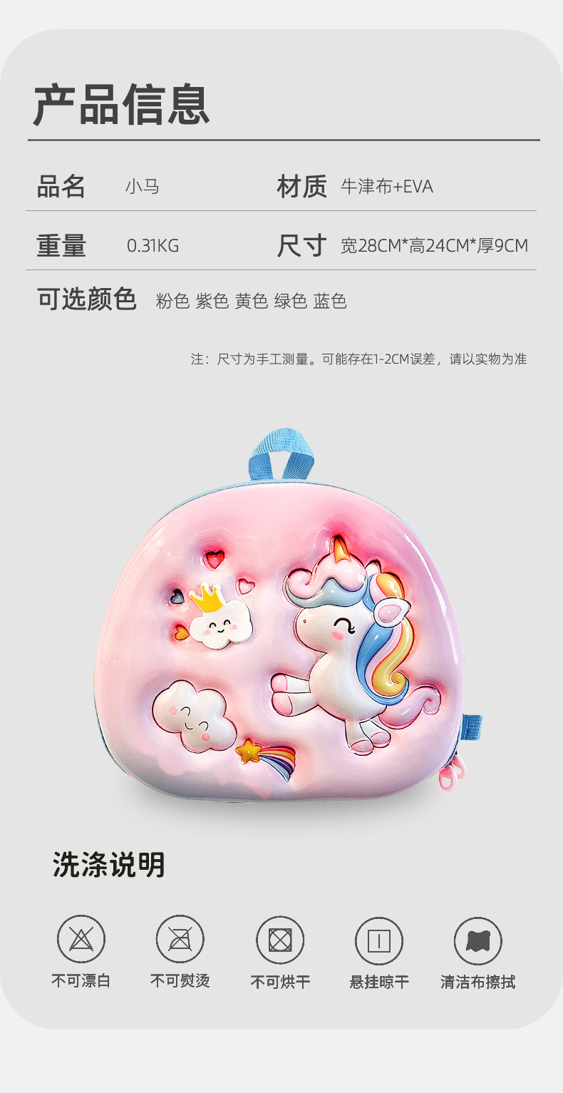 小马_12.jpg