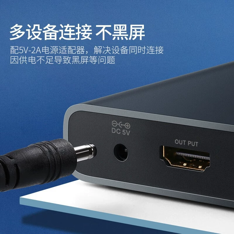 绿联 HDMI splitter 4 in 1 out dnf game brick computer video splitter monitoring synchronization splicer