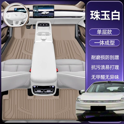 Modelə uyğun ayaqaltı for the Changan Qiyuan - pearl-white-single-layer-foot-mat