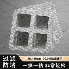 一回限りのフィルターは浴室の毛を濾過してトイレの下水道を遮断します。
