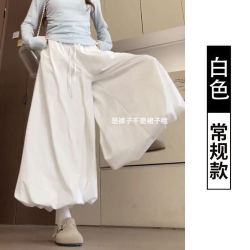 Women's Summer New High-Waisted Loose Slimming Sheer Leggings with Yellow Blossom Skirt, Casual Wide Leg Pants, Trendy