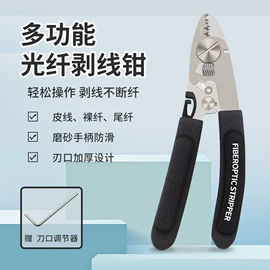 光纤设备;光纤收发器;光缆接头盒