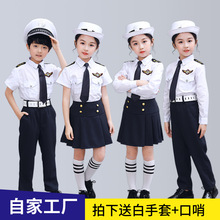 兒童警服套裝警察服小交警萬聖節角色扮演小軍裝小海軍演出合唱服