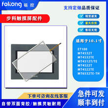 NET100 GL100E MT4512/4522/4532TE MT6532TE-TH|屣oĤ