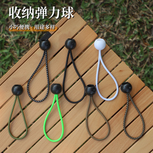 Outdoor camping multi-functional elastic ball rope canopy tent fixed elastic ball rope ground nail luggage strapping rope