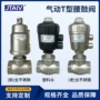 高温螺纹定制气动角座阀