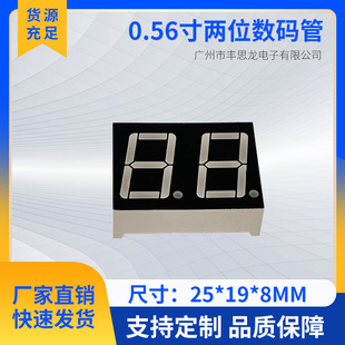 ���Sֱ�N 0.56Ӣ��2λ���a�� 5261�t����� led���a�@ʾ��