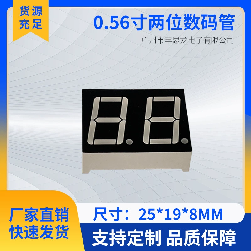 Прямые продажи с завода 0,56-дюймовая 2-битная цифровая трубка 5261 красный яркий светодиодный цифровой дисплей
