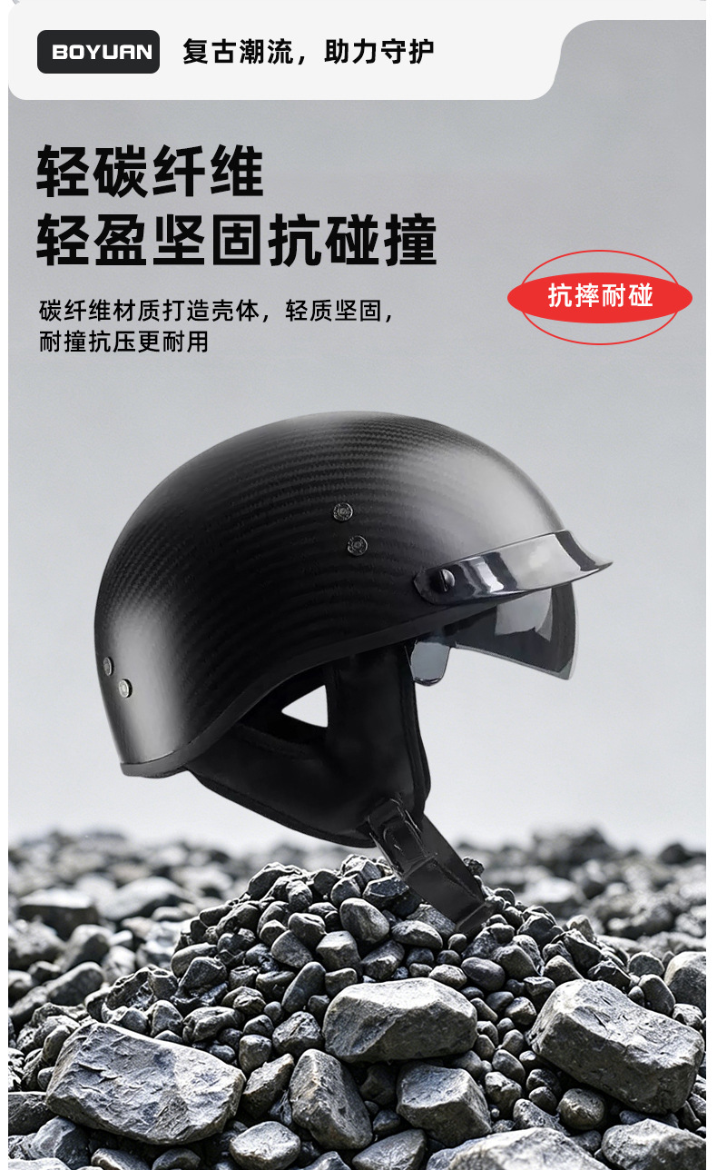Voss Carbon Fiber Helmet Motorcycle Retro Half Helmet Prince Helmet with Inner Mirror Safety Helmet for Men and Women All Seasons Fashion