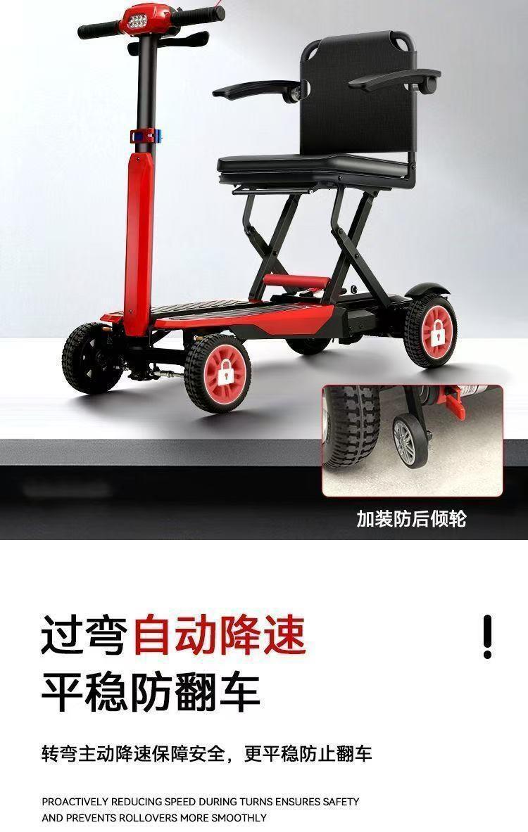 New Model of Elderly Mobility Scooter, Four-Wheeled, Suitable for Adults, Foldable, Electric, Small Battery-Powered Vehicle S7, Suitable for Use on Airplanes and High-Speed Trains