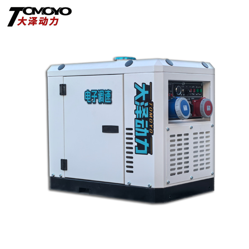 小型5KW变频柴油发电机车载方舱用单相220V三相380V电调低温启动