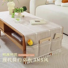 日式ins风仿棉麻桌布茶几收纳盖巾防水防滑罩布工艺流苏边桌布