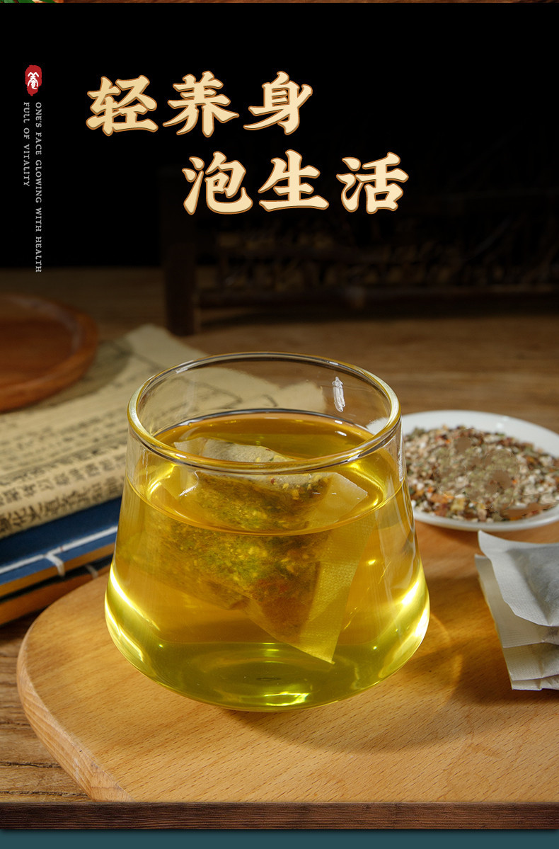 Zhi Liu Tea Fat Flow Herbal Tea Bags 150g 30 Sachets Cassia Seed Lotus Leaf Wellness Blend overview