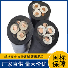 ˲ԃV|MY 3X4+1X4 3*6+1*6 0.66/1.14KVVܛ|