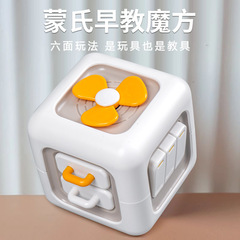 多機能六面体ルービックキューブフィンガービジーボール赤ちゃん感覚トレーニング子供の知育玩具ルービックキューブ