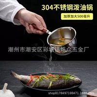 Кастрюля для жарки с крышкой из нержавеющей стали 304, лейка для масла, кухонный нагреватель, домашняя жарка масла мини- cooker специальный