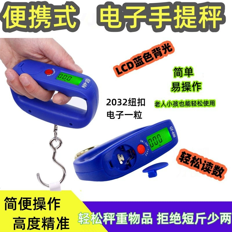 Прецизионные электронные портативные Экспресс-весы портативные двойные точные весы для багажа Крюк весы бытовые портативные весы 50 кг небольшие весы поставщик