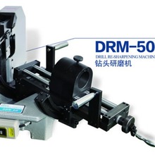 利优DRM-50钻头研磨机       利优钻头研磨机       钻头磨刀机