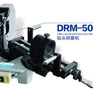 Liyou DRM-50 Drill Grinder Liyou Drill Grinder Drill Sharpening Machine