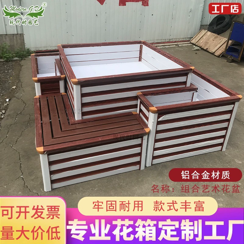Производитель квадратных садовых ящиков из алюминиевого сплава для наружного ландшафтного озеленения, садовых ящиков-сидений и ограждений для деревьев
