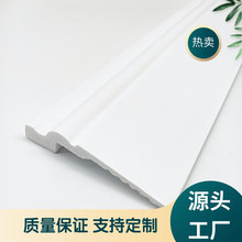 源头厂家PS发泡实心踢脚线遮丑地脚线12公分高分子贴边条装修材料