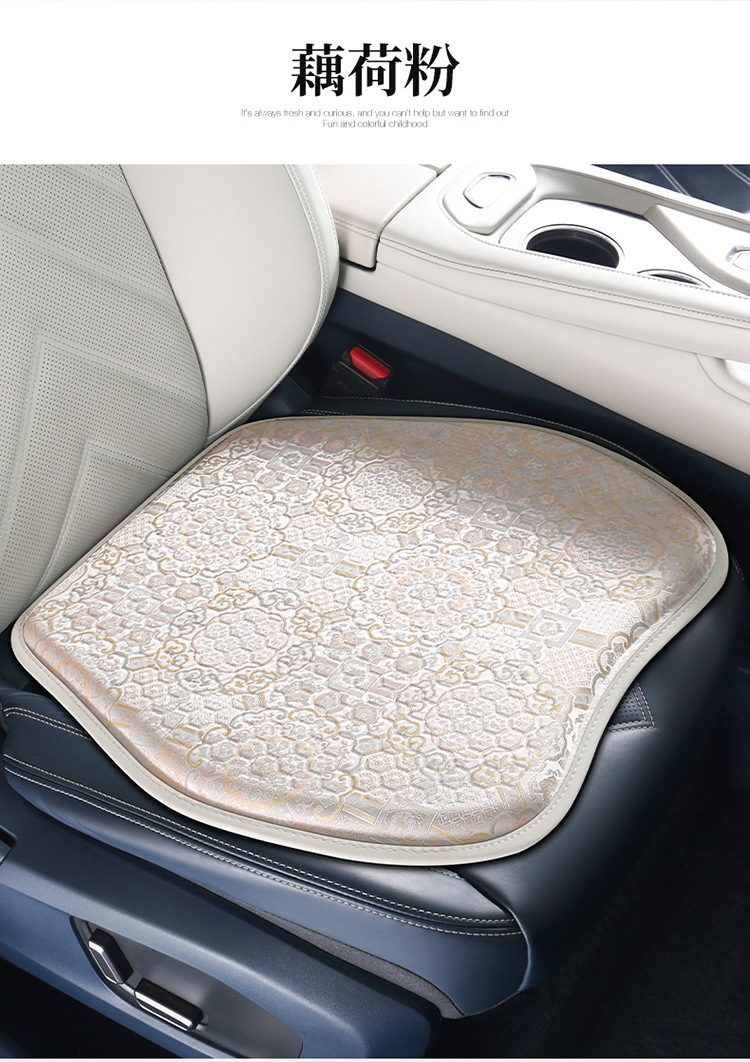 Casual Car Seat Cushion, Universal for All Seasons, Self-Driving Taxi Interior Decoration Cushion, Anti-Fouling and Stain-Resistant Butt Cushion, High-End