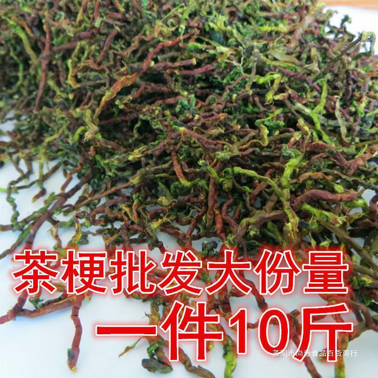 New Tea Branch Deodorizing Tea Leaves, Tea Stems, Tieguanyin Stems, Deodorizing Loose Tea Stems, Tea Leaves for Decoration and Production Removal 1