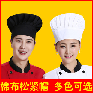 Hotel waiter chef hat kitchen supplies cake shop cloth hat men and women chef work hat pleated mushroom hat