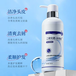 面霜;贴片面膜;洁面产品