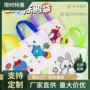 定制手工手提手绘涂鸦袋