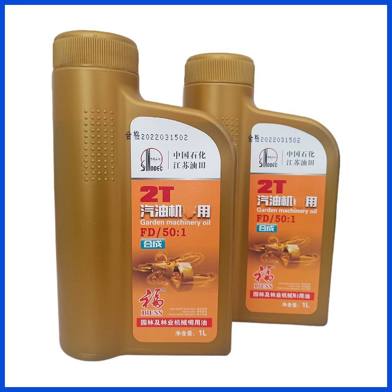 FD двухтактная моторная косилка бензиновая пила садовая и лесная техника 50:1 моторное масло 2T синтетическое масло
