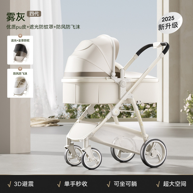 4세대 포그 그레이(고급 PU 가죽 + 방풍 및 방수 + 차양 및 모기 방지 커버)