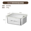 3000ml
