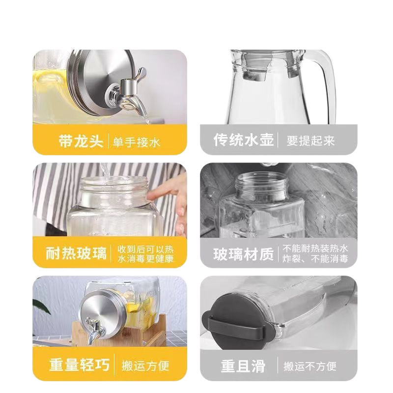 玻璃冷水壶带龙头家用大容量凉水壶果汁桶柠檬水容器放冰箱冷泡瓶|undefined