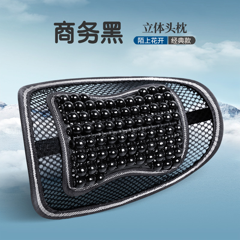 Support Wood Bead – Universal Cool pad - black