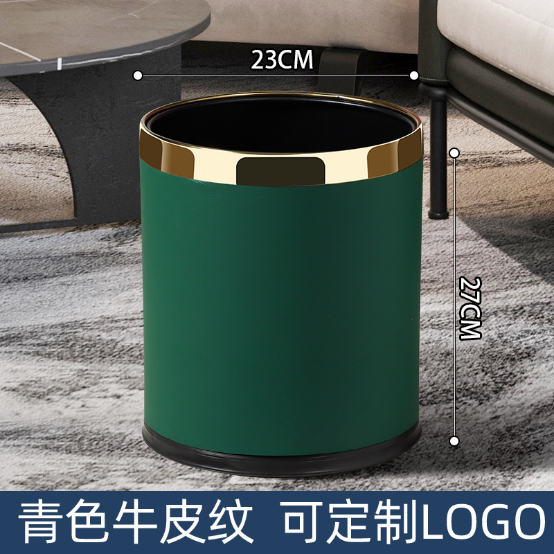 定制酒店双层垃圾桶客房商用办公窄款宾馆高档餐厅KTV翻盖垃圾筒|undefined