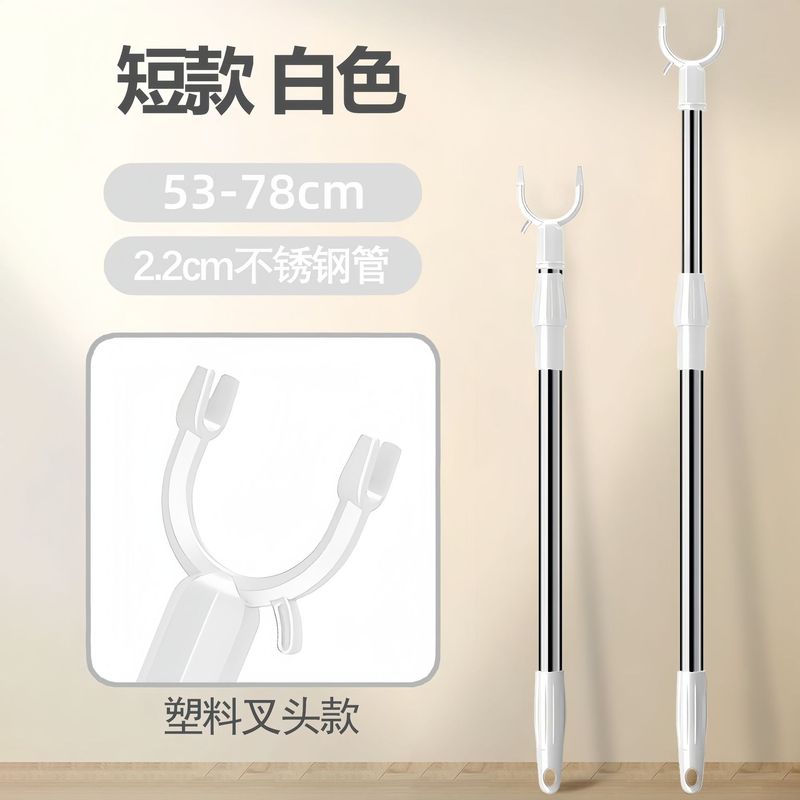 延長伸縮式フォークバー家庭用物干しバーステンレス物干しハンガー床置き専用特厚サポート|undefined