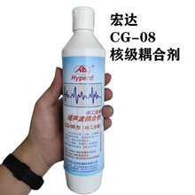CG-08�˼���τ���ճ�ȳ���̽����τ����ͷ��������y��̽��
