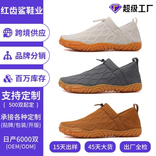 跨境大码休闲男鞋飞织面透气轻便运动乐福男夏天网面鞋一脚蹬