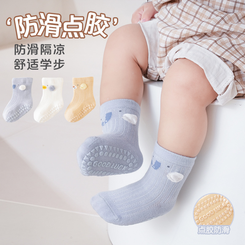 03 글루 메쉬 - 파란색, 흰색, 노란색 3쌍