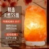 [8-10斤【玛瑙底座】天然5S级]