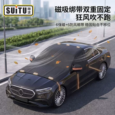 Car snow shield Oxford cloth sunshade, winter
