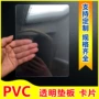 写字学习考试a3pvc垫板