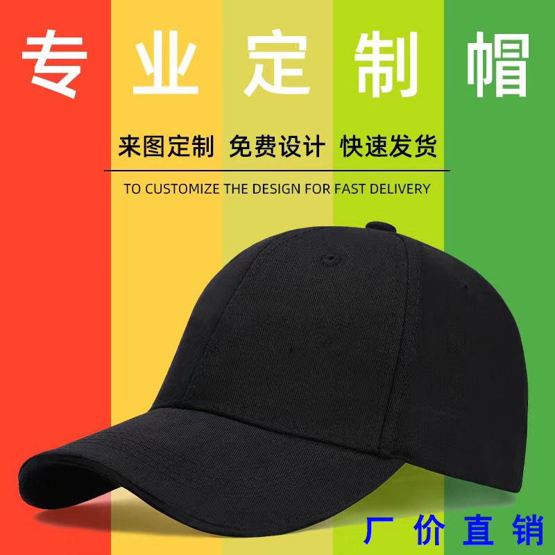 跨境帽子CANADA枫叶刺绣棒球帽男女户外防晒遮阳帽休闲时尚鸭舌帽