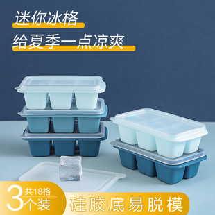 Ice Tray Ice Cube Ice Box Freezing Mold Quick Freezer Home Refrigerator Homemade Popular Frozen Ice Box with Lid Silicone