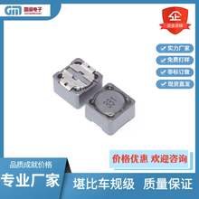 ܇Ҏ���NƬ���ι���늸�RH74RH127RH129 10 22 33 47 56 68 100UH