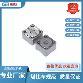 电感器;电阻器;铝电解电容器