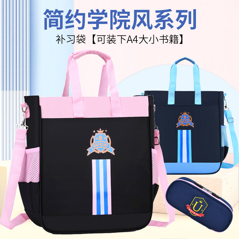 Bolsa de aprendizaje extracurricular para estudiantes de primaria bolsas de arte portátiles bolsas de capacitación infantil bolsas de aprendizaje para niños y niñas impresión de logotipo fijo